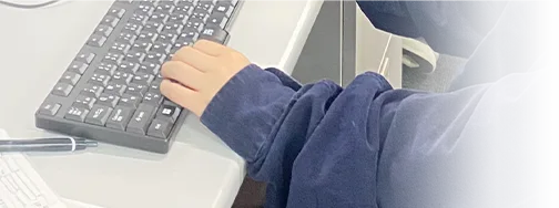 サービス